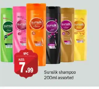 Talal Market SUNSILK Shampoo / Conditioner offer