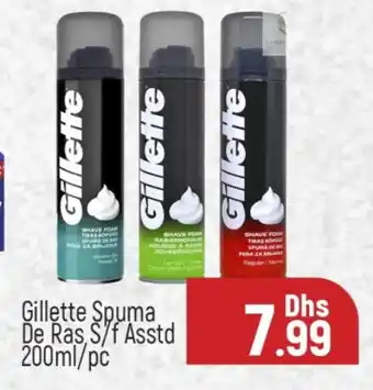 Al Madina GILLETTE After Shave / Shaving Form offer