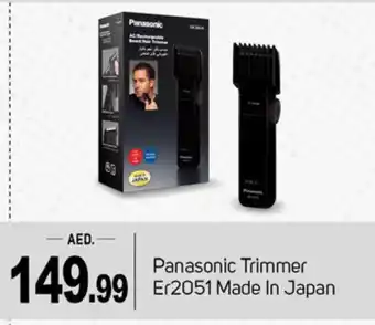 Talal Market PANASONIC Remover / Trimmer / Shaver offer