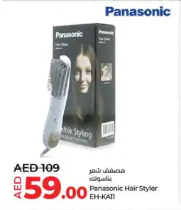 Lulu Hypermarket PANASONIC Hair Appliances offer