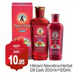 Talal Market HIMANI Hair Oil offer