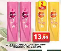 Grand Hyper Market SUNSILK Shampoo / Conditioner offer