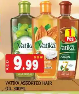 Al Madina VATIKA Hair Oil offer