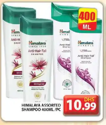 Grand Hyper Market HIMALAYA Shampoo / Conditioner offer