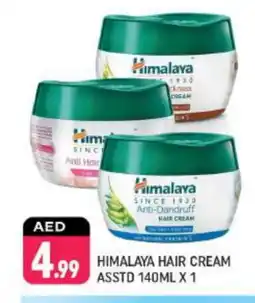 Shaklan HIMALAYA Hair Cream offer