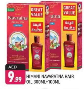 Shaklan HIMANI Hair Oil offer