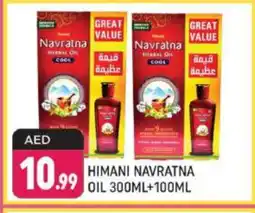 Shaklan HIMANI Hair Oil offer