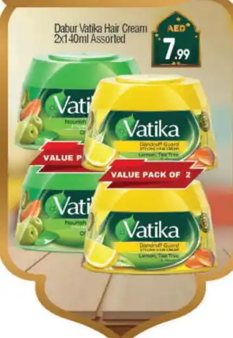 Bigmart VATIKA Hair Cream offer