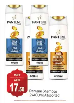 Talal Market PANTENE Shampoo / Conditioner offer