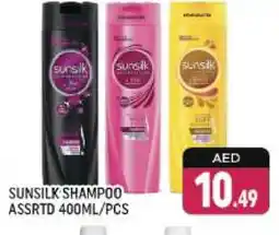 Shaklan SUNSILK Shampoo / Conditioner offer