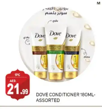 Talal Market DOVE Shampoo / Conditioner offer