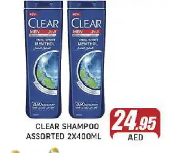 Al Madina CLEAR Shampoo / Conditioner offer