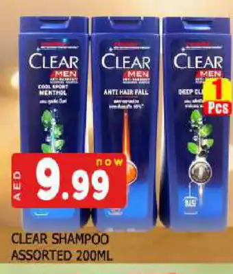 Al Madina CLEAR Shampoo / Conditioner offer