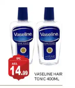 Talal Market VASELINE Hair Oil offer