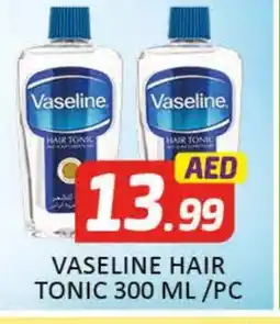 Al Madina VASELINE Hair Oil offer