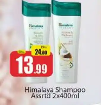 Al Madina HIMALAYA Shampoo / Conditioner offer