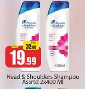 Al Madina HEAD & SHOULDERS Shampoo / Conditioner offer