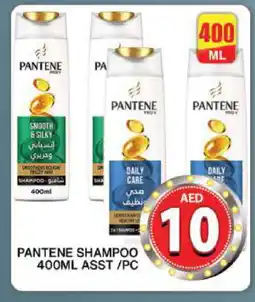 Grand Hyper Market PANTENE Shampoo / Conditioner offer