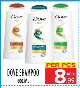 Day Star Department Store DOVE Shampoo / Conditioner offer