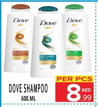 Day Star Department Store DOVE Shampoo / Conditioner offer