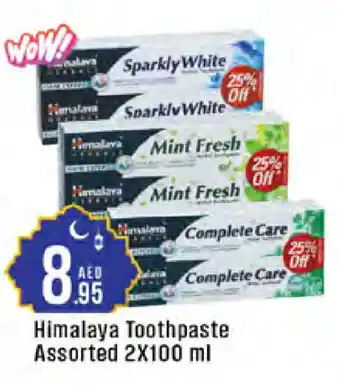 West Zone Supermarket HIMALAYA Toothpaste offer