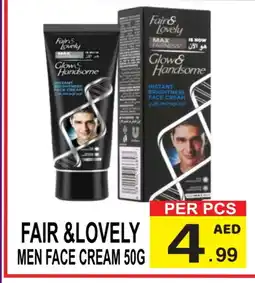 Friday Center FAIR & LOVELY Face cream offer