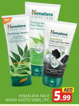 Al Madina HIMALAYA Face Wash offer