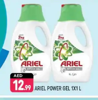 Shaklan ARIEL Detergent offer