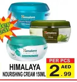 Friday Center HIMALAYA Face cream offer