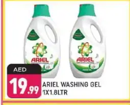 Shaklan ARIEL Detergent offer