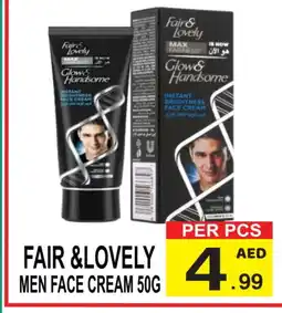 Gift Point FAIR & LOVELY Face cream offer