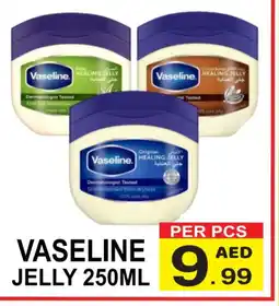 Gift Point VASELINE Petroleum Jelly offer