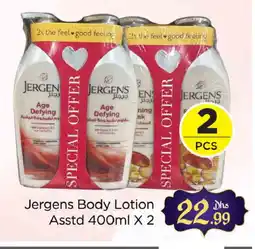 Al Madina JERGENS Body Lotion & Cream offer