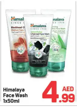 Day To Day HIMALAYA Face Wash offer