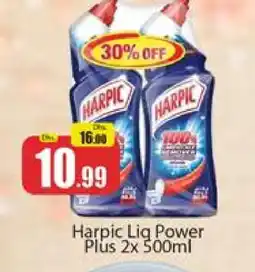 Al Madina HARPIC Toilet / Drain Cleaner offer