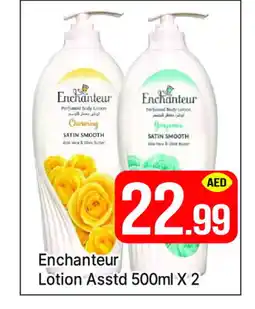 Al Madina Enchanteur Body Lotion & Cream offer