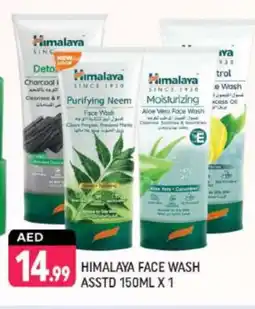 Shaklan HIMALAYA Face Wash offer