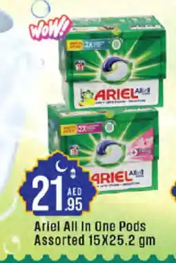 West Zone Supermarket ARIEL Detergent offer