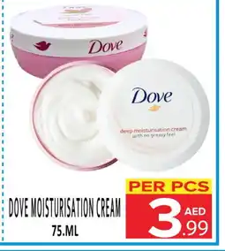 Day Star Department Store DOVE Face cream offer