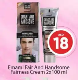 Al Madina EMAMI Face cream offer