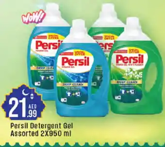 West Zone Supermarket PERSIL Detergent offer