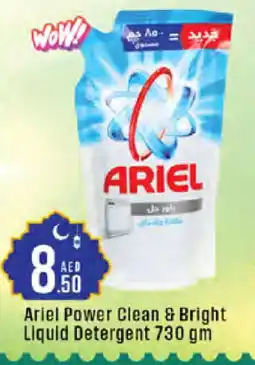 West Zone Supermarket ARIEL Detergent offer