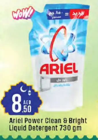 West Zone Supermarket ARIEL Detergent offer