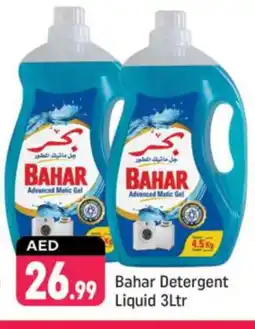Shaklan BAHAR Detergent offer