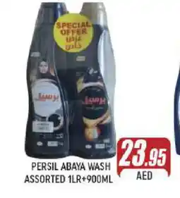 Al Madina PERSIL Detergent offer