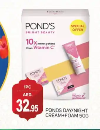 Talal Market PONDS Face cream offer