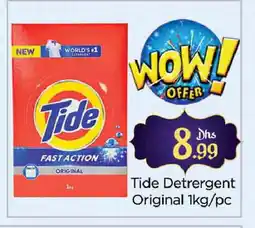 Al Madina TIDE Detergent offer