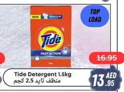 West Zone Supermarket TIDE Detergent offer