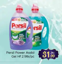 Al Madina PERSIL Detergent offer