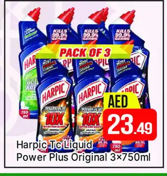 Al Madina HARPIC Toilet / Drain Cleaner offer